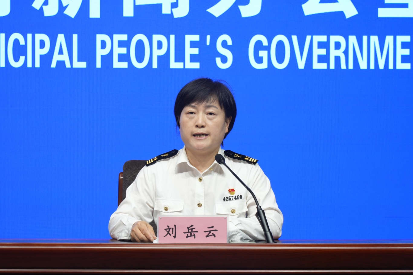 微信圖片_2025-04-24_161655_553.jpg